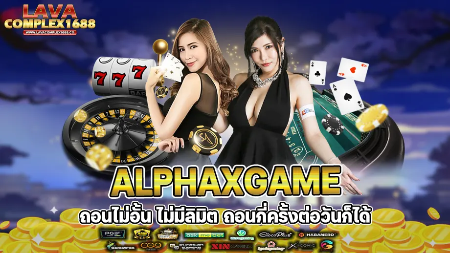 alphaxgame